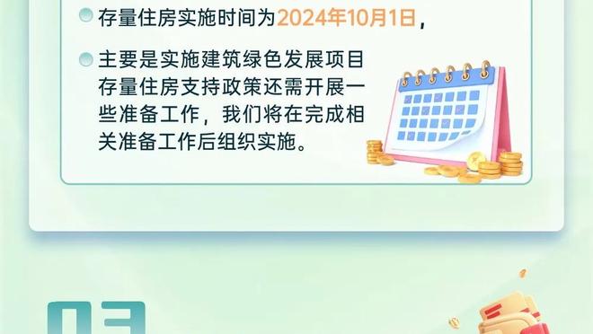 世体谈皇马比赛争议裁判：梅索看起来就像是老大哥命令下的木偶